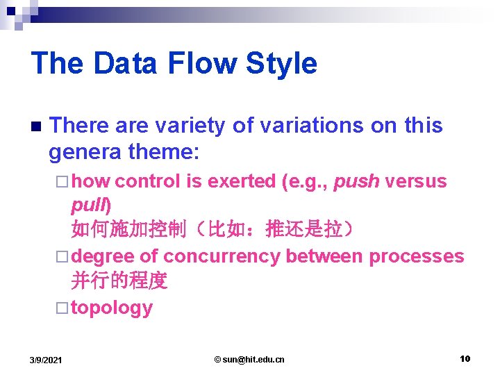 The Data Flow Style n There are variety of variations on this genera theme: