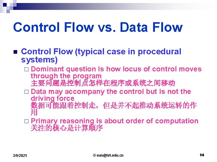 Control Flow vs. Data Flow n Control Flow (typical case in procedural systems) ¨