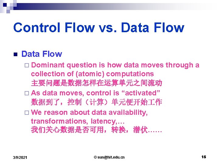 Control Flow vs. Data Flow n Data Flow ¨ Dominant question is how data