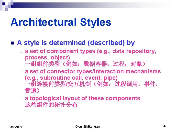 Architectural Styles n A style is determined (described) by ¨a set of component types