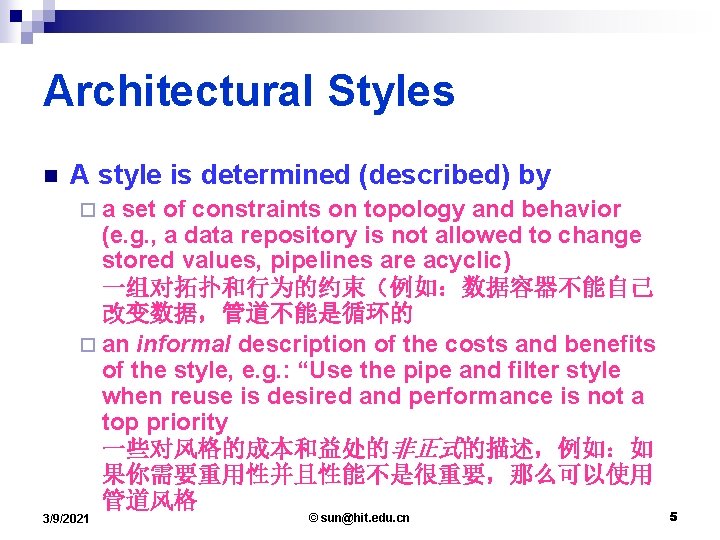 Architectural Styles n A style is determined (described) by ¨a set of constraints on