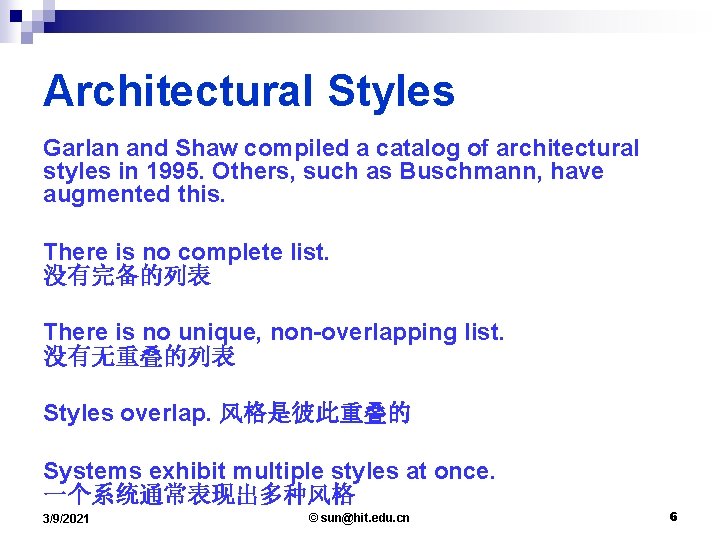 Architectural Styles Garlan and Shaw compiled a catalog of architectural styles in 1995. Others,