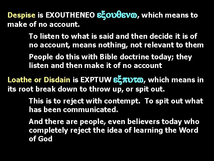 Despise is EXOUTHENEO exouqenw, which means to make of no account. To listen to