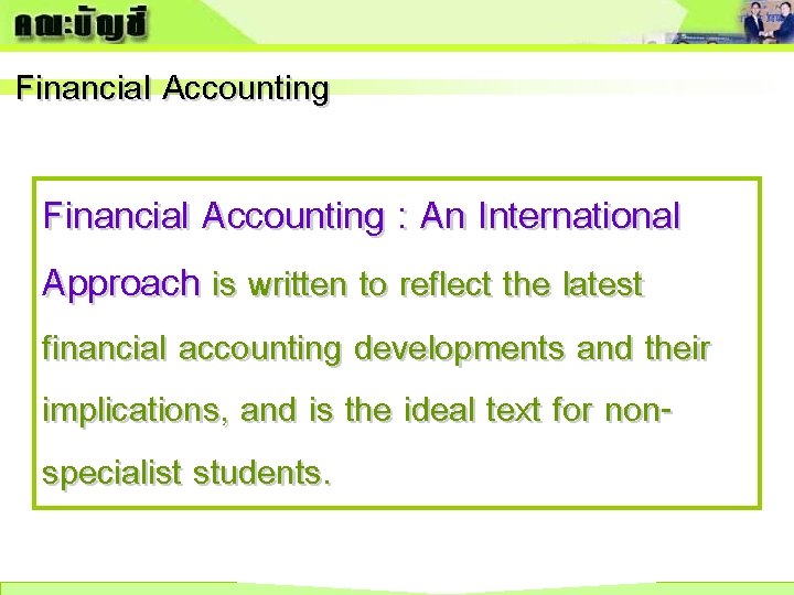 Financial Accounting : An International Approach is written to reflect the latest financial accounting