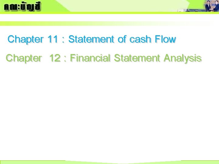 Chapter 11 : Statement of cash Flow Chapter 12 : Financial Statement Analysis 