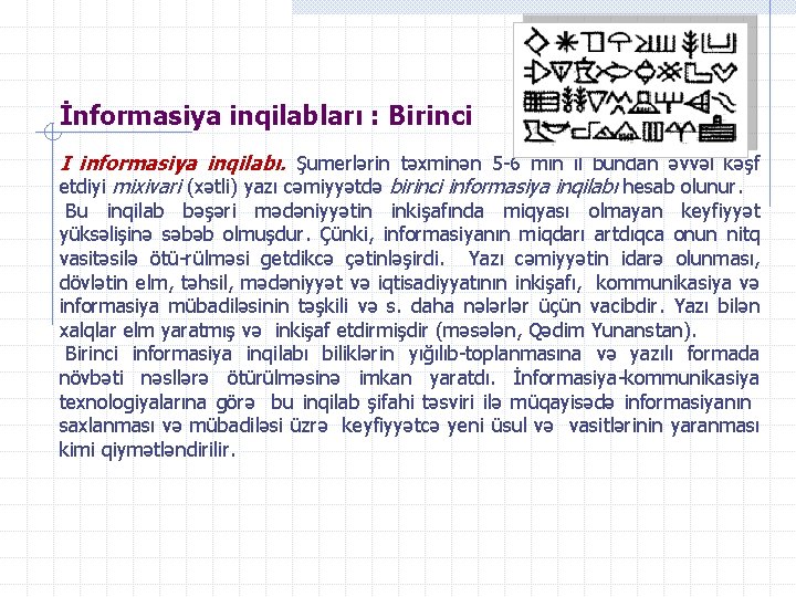 İnformasiya inqilabları : Birinci I informasiya inqilabı. Şumerlərin təxminən 5 -6 min il bundan