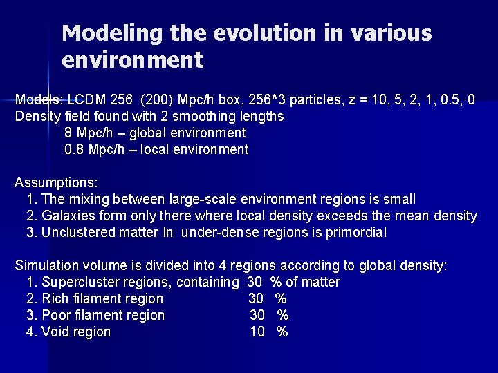 Modeling the evolution in various environment Models: LCDM 256 (200) Mpc/h box, 256^3 particles,
