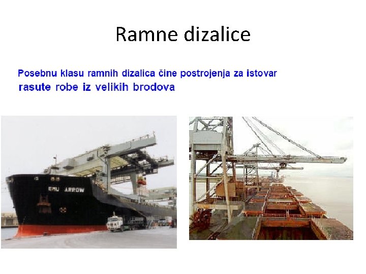 Ramne dizalice 
