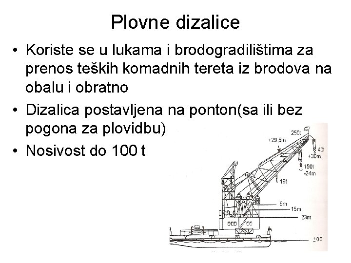 Plovne dizalice • Koriste se u lukama i brodogradilištima za prenos teških komadnih tereta