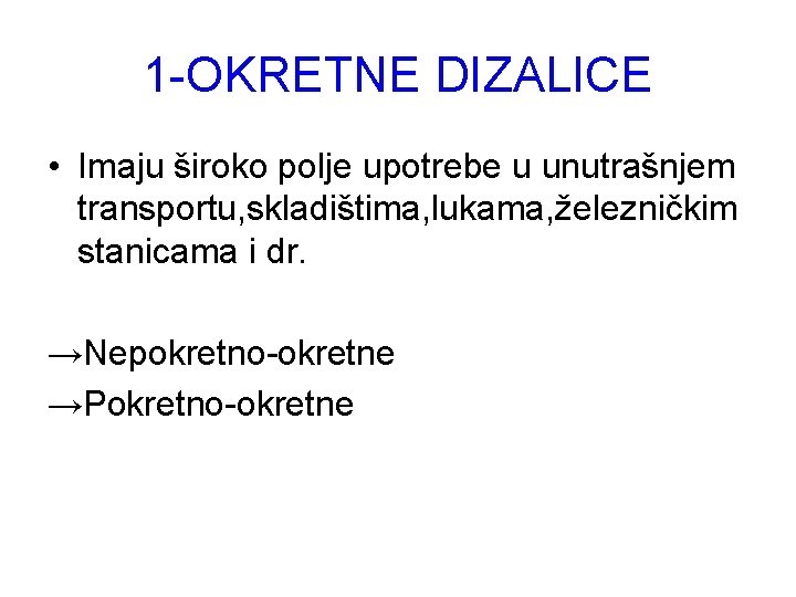 1 -OKRETNE DIZALICE • Imaju široko polje upotrebe u unutrašnjem transportu, skladištima, lukama, železničkim