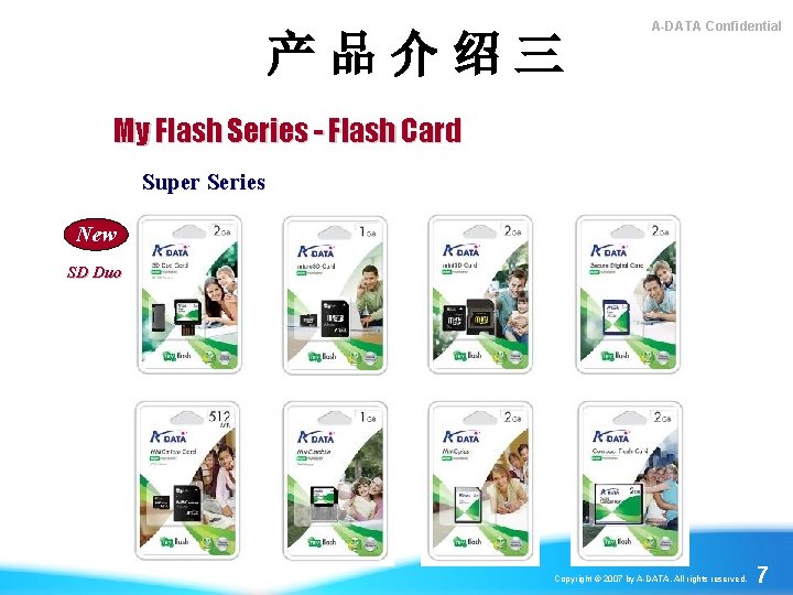 产品介绍三 A-DATA Confidential My Flash Series - Flash Card Super Series New SD Duo