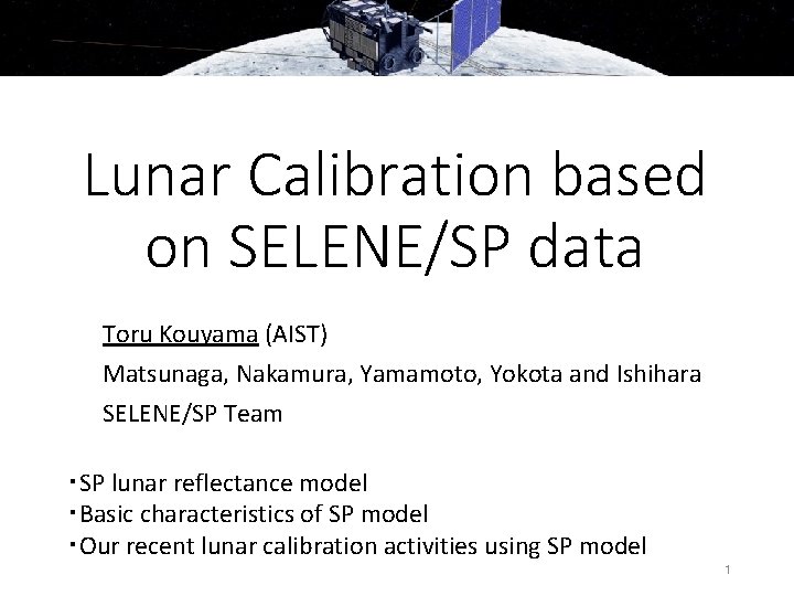 Lunar Calibration based on SELENE/SP data Toru Kouyama (AIST) Matsunaga, Nakamura, Yamamoto, Yokota and