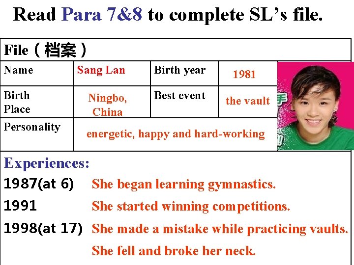 Read Para 7&8 to complete SL’s file. File（档案） Name Sang Lan Birth year 1981