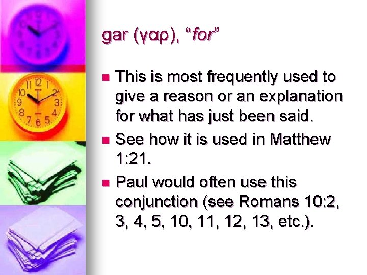 gar (γαρ), “for” This is most frequently used to give a reason or an