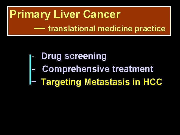 Primary Liver Cancer — translational medicine practice - Drug screening - Comprehensive treatment -