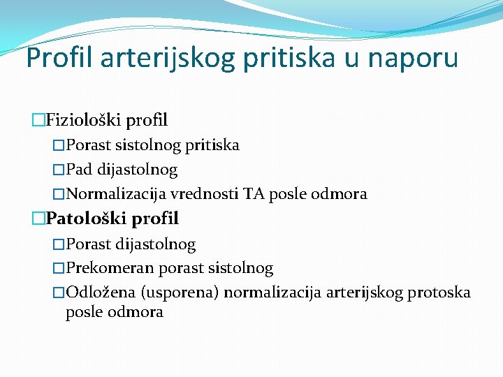 Profil arterijskog pritiska u naporu �Fiziološki profil �Porast sistolnog pritiska �Pad dijastolnog �Normalizacija vrednosti