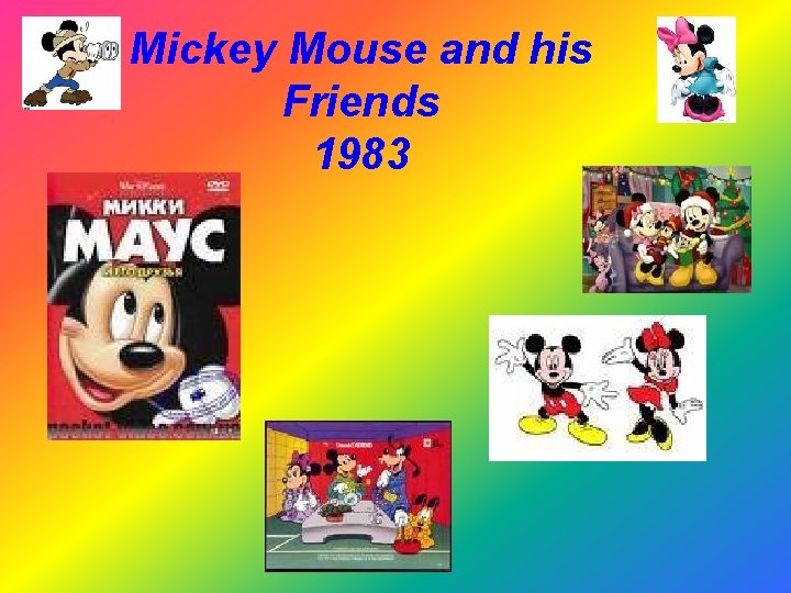 Mickey Mouse and his Friends 1983 