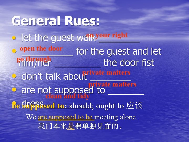 General Rues: on your right • let the guest walk ____ open the door