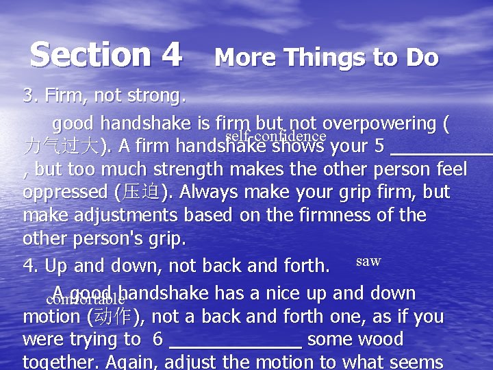 Section 4 More Things to Do 3. Firm, not strong. good handshake is firm
