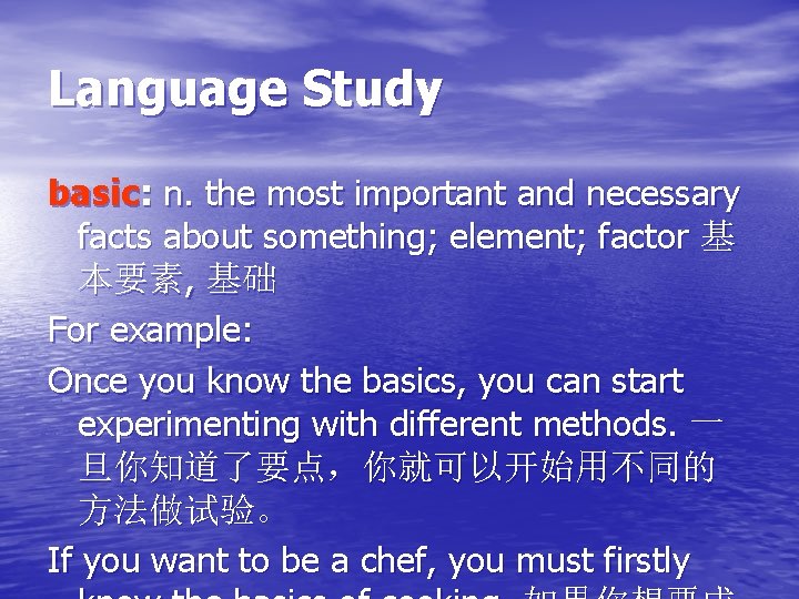 Language Study basic: n. the most important and necessary facts about something; element; factor