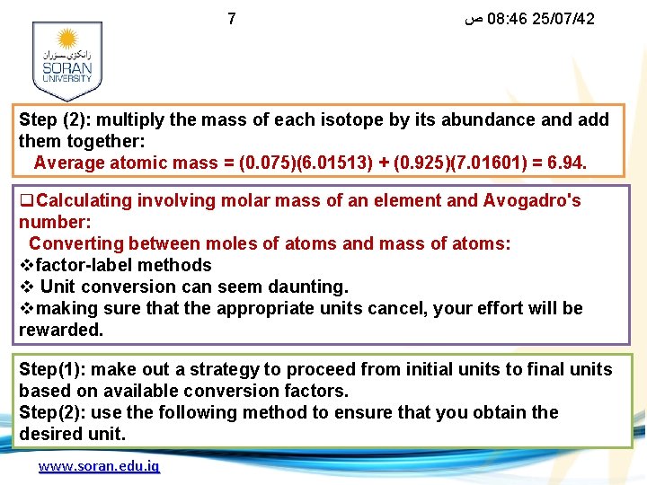 7 ﺹ 08: 46 25/07/42 Step (2): multiply the mass of each isotope by