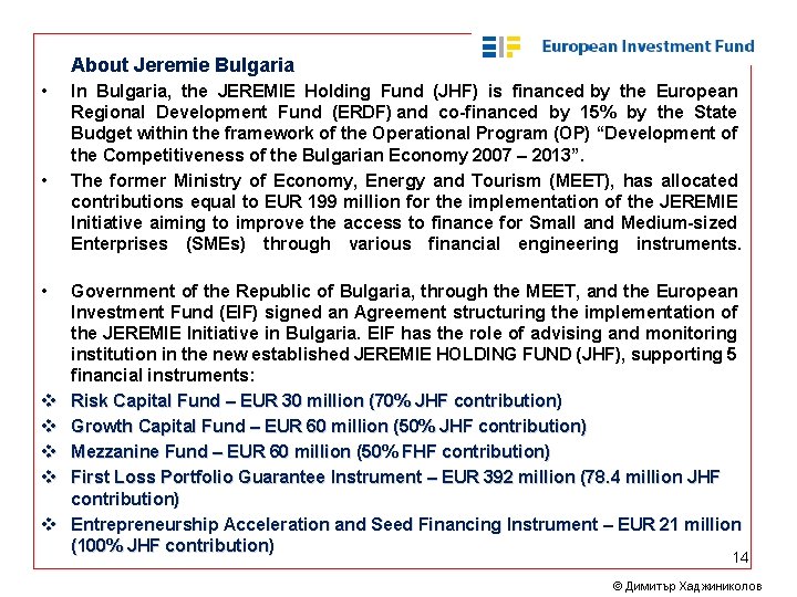 About Jeremie Bulgaria • • • v v v In Bulgaria, the JEREMIE Holding About Jeremie Bulgaria • • • v v v In Bulgaria, the JEREMIE Holding