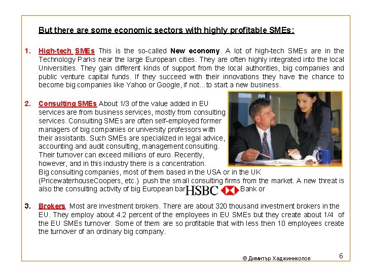 But there are some economic sectors with highly profitable SMEs: 1. High-tech SMEs This But there are some economic sectors with highly profitable SMEs: 1. High-tech SMEs This