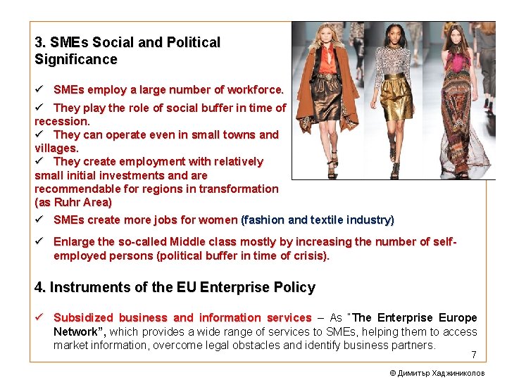 3. SMEs Social and Political Significance ü SMEs employ a large number of workforce. 3. SMEs Social and Political Significance ü SMEs employ a large number of workforce.