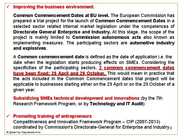 ü Improving the business environment Common Commencement Dates at EU level. The European Commission ü Improving the business environment Common Commencement Dates at EU level. The European Commission