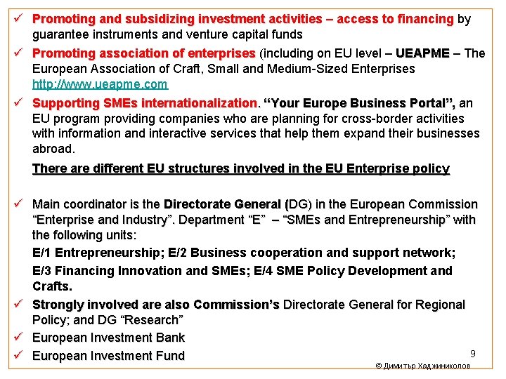 ü Promoting and subsidizing investment activities – access to financing by Promoting and subsidizing ü Promoting and subsidizing investment activities – access to financing by Promoting and subsidizing