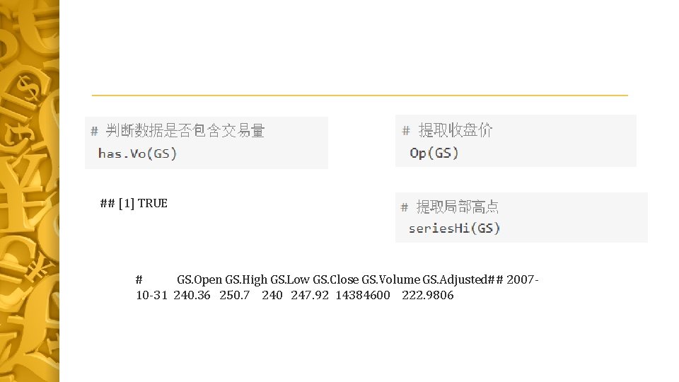 ## [1] TRUE # GS. Open GS. High GS. Low GS. Close GS. Volume