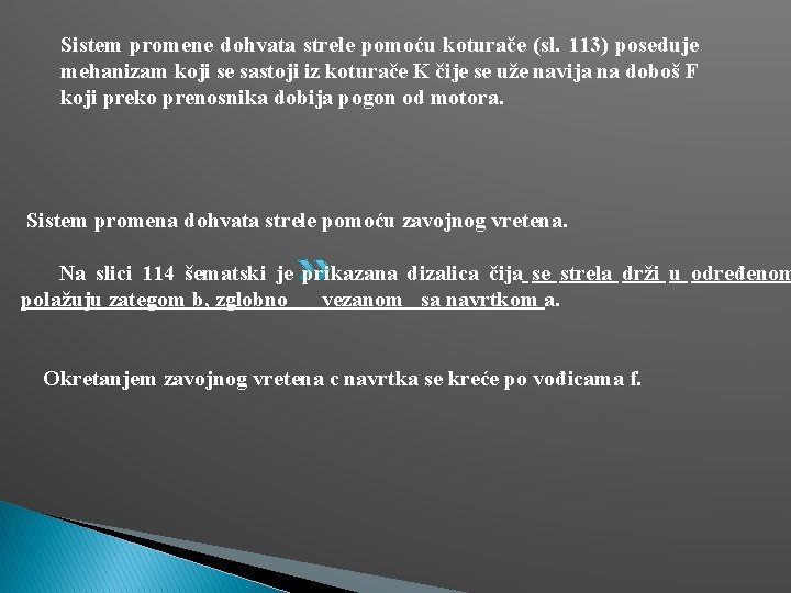 Sistem promene dohvata strele pomoću koturače (sl. 113) poseduje mehanizam koji se sastoji iz