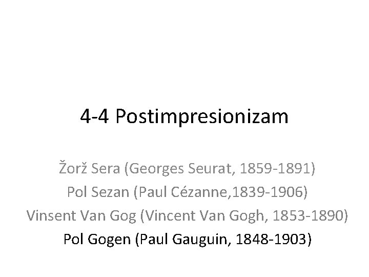 4 -4 Postimpresionizam Žorž Sera (Georges Seurat, 1859 -1891) Pol Sezan (Paul Cézanne, 1839