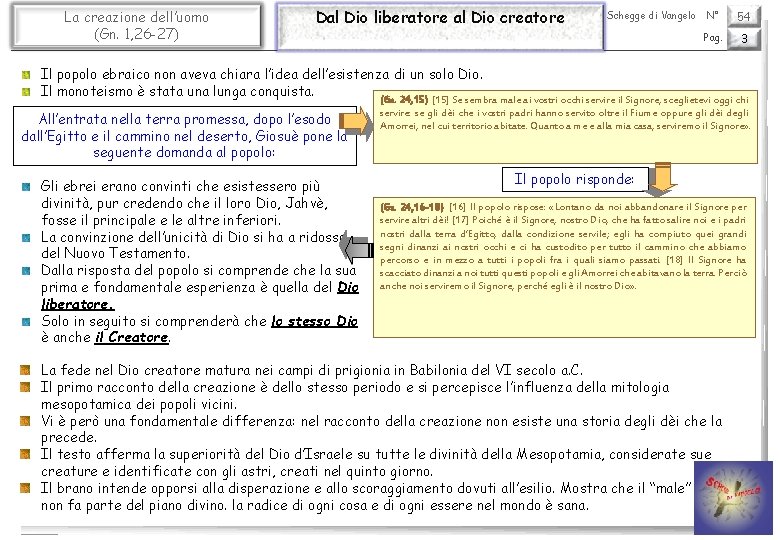 La creazione dell’uomo (Gn. 1, 26 -27) Dal Dio liberatore al Dio creatore Schegge