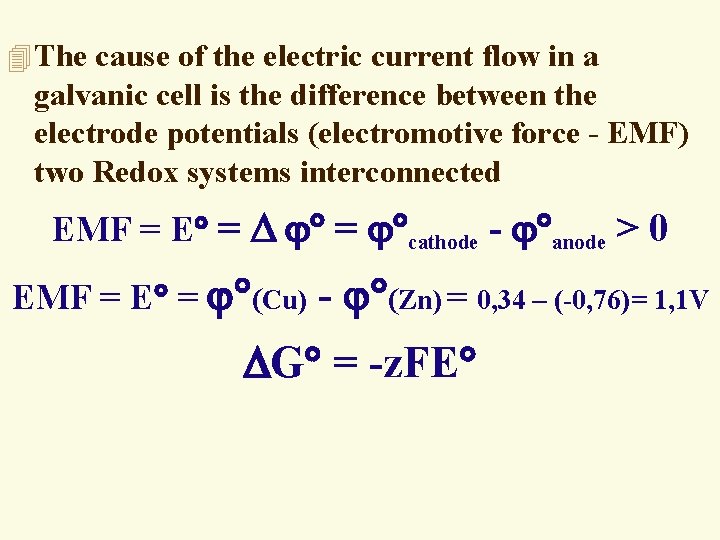 4 The cause of the electric current flow in a galvanic cell is the