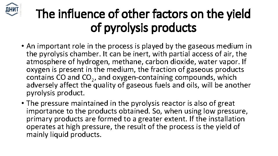 The influence of other factors on the yield of pyrolysis products • An important