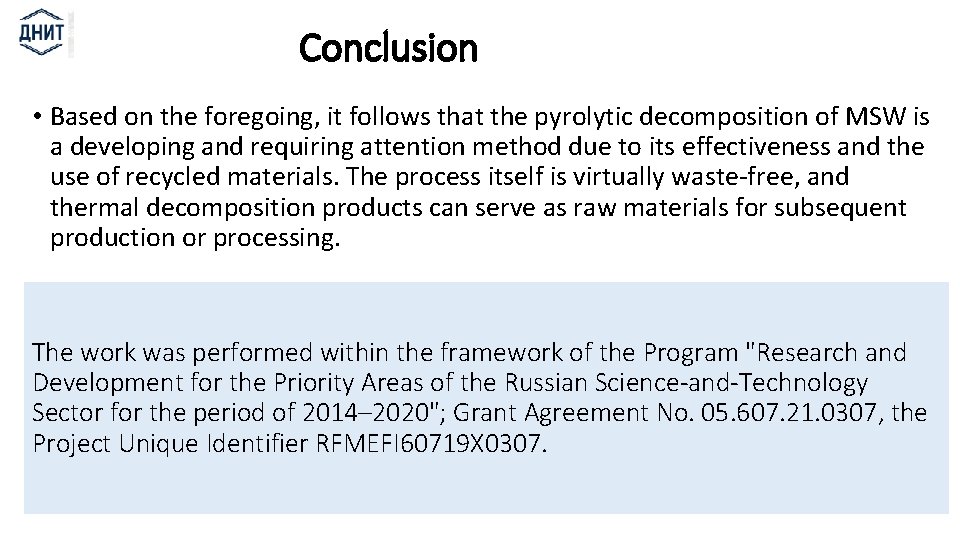 Conclusion • Based on the foregoing, it follows that the pyrolytic decomposition of MSW