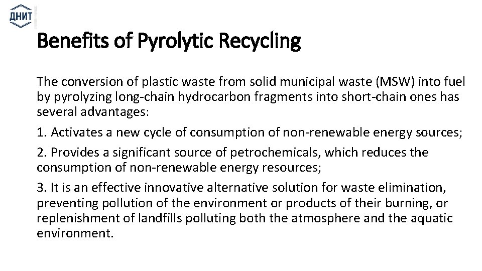 Benefits of Pyrolytic Recycling The conversion of plastic waste from solid municipal waste (MSW)