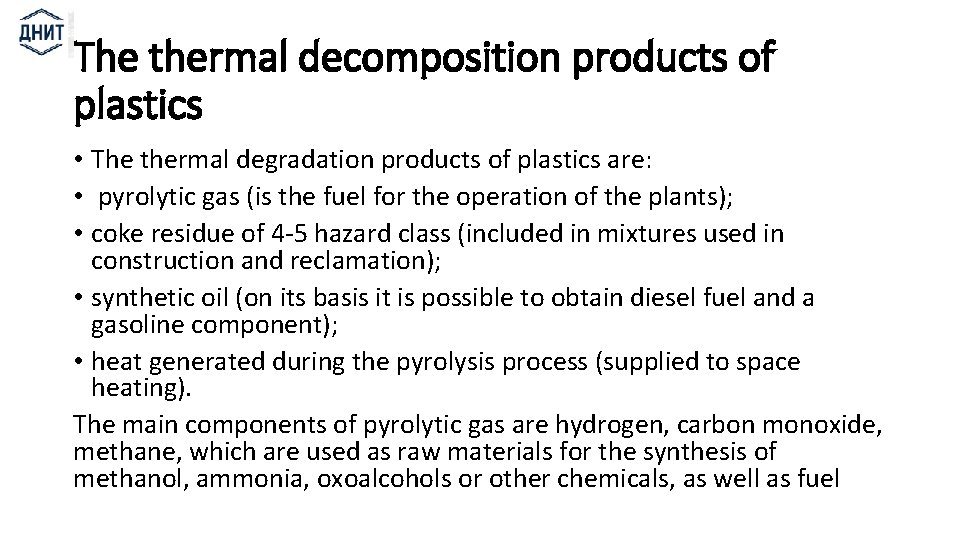 The thermal decomposition products of plastics • The thermal degradation products of plastics are: