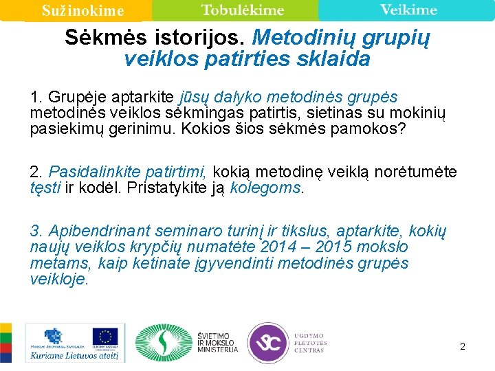 Sužinokime Sėkmės istorijos. Metodinių grupių veiklos patirties sklaida 1. Grupėje aptarkite jūsų dalyko metodinės