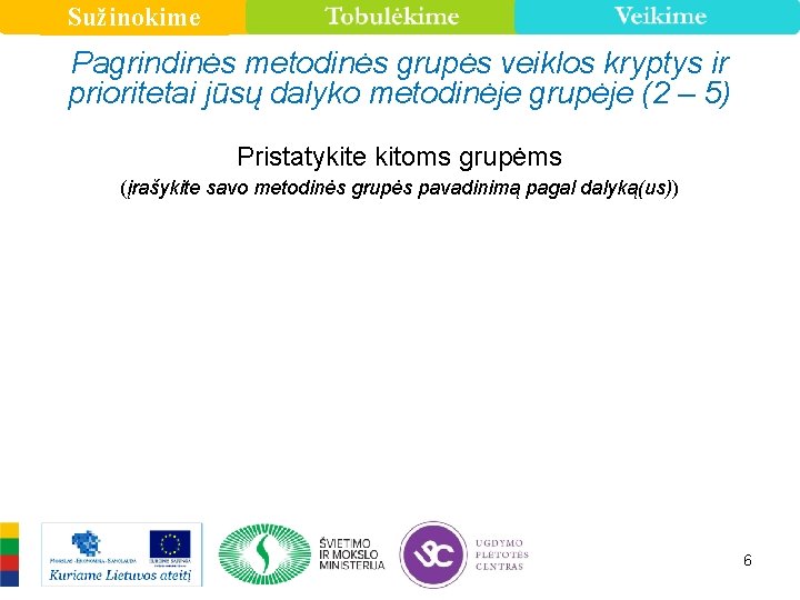 Sužinokime Pagrindinės metodinės grupės veiklos kryptys ir prioritetai jūsų dalyko metodinėje grupėje (2 –