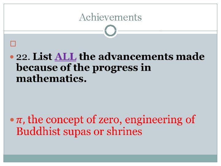 Achievements � 