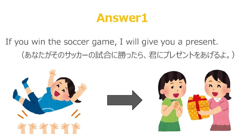 Answer 1 