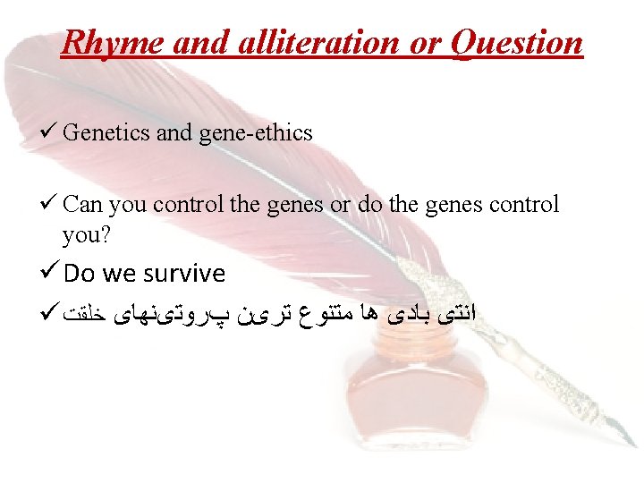 Rhyme and alliteration or Question ü Genetics and gene-ethics ü Can you control the