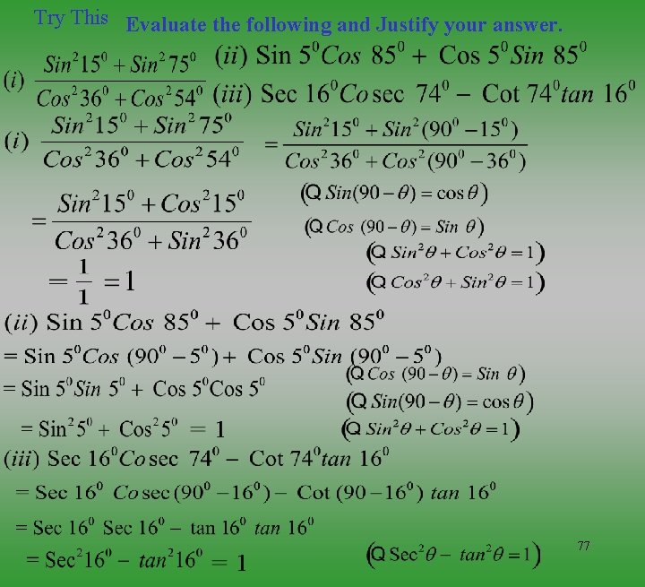 Try This Evaluate the following and Justify your answer. 77 