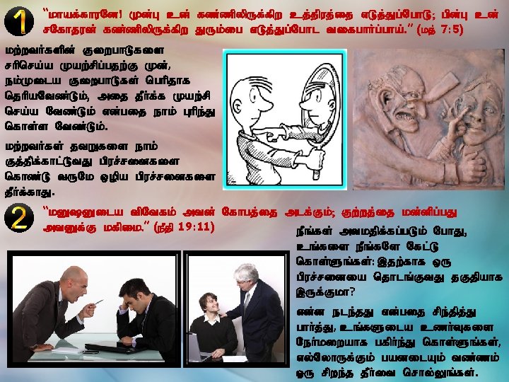 “khaf; fhu. Nd! Kd; G cd; fz; zpyp. Uf; fpw cj; jpuj; ij v. “khaf; fhu. Nd! Kd; G cd; fz; zpyp. Uf; fpw cj; jpuj; ij v.