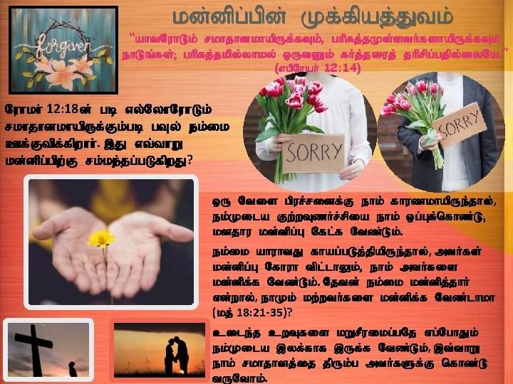 kd; dpg; gpd; Kf; fpaj; Jtk; “aht. Nuh. Lk; rkhjhdkhap. Uf; f. Tk; > kd; dpg; gpd; Kf; fpaj; Jtk; “aht. Nuh. Lk; rkhjhdkhap. Uf; f. Tk; >