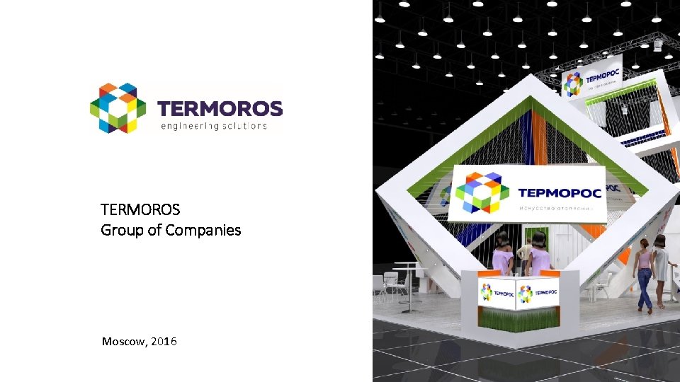 TERMOROS Group of Companies Moscow, 2016 