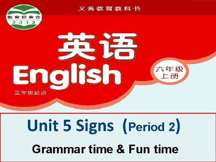 Unit 5 Signs (Period 2) Grammar time & Fun time 