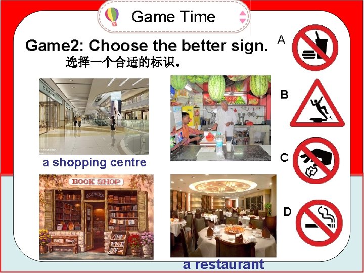 Game Time Game 2: Choose the better sign. A 选择一个合适的标识。 B C a shopping